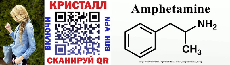 АМФ Розовый  Ставрополь 