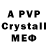 Амфетамин Premium VEIT