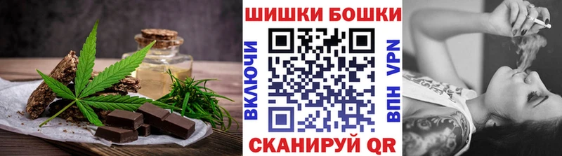 Cannafood марихуана  Ставрополь 