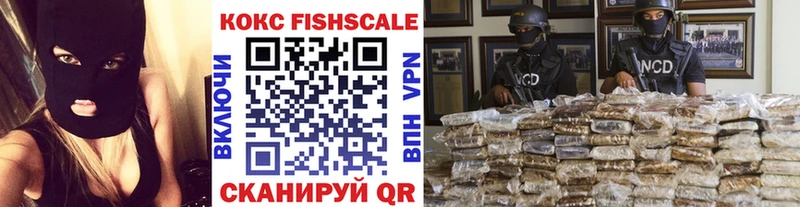 КОКАИН 99% Ставрополь