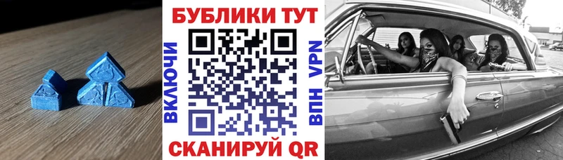 ЭКСТАЗИ VHQ Ставрополь
