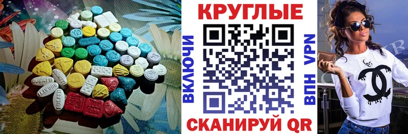 Ecstasy диски  Ставрополь 