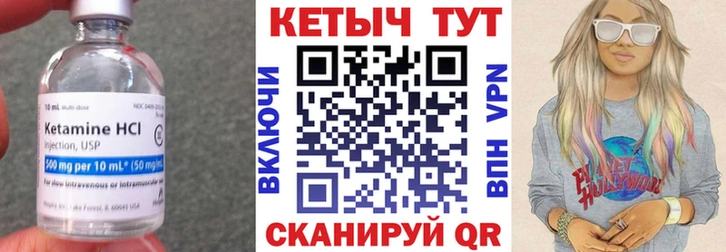 КЕТАМИН ketamine  Ставрополь 