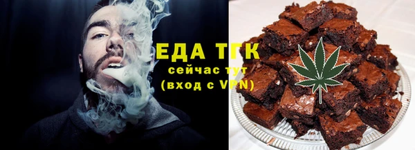 ALPHA PVP Навашино