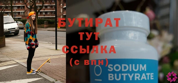 кристаллы Тында