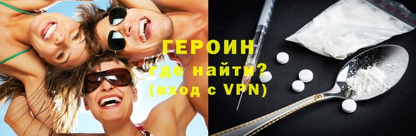 тгк Нефтекумск