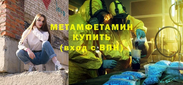 ALPHA PVP Навашино