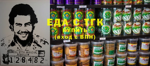 молекула духа Нефтегорск