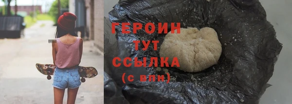 молекула духа Нефтегорск