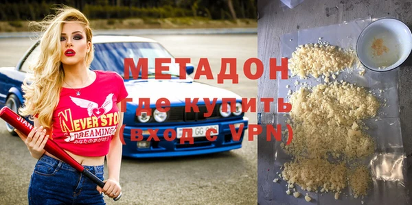молекула духа Нефтегорск
