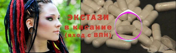 ALPHA-PVP Туринск
