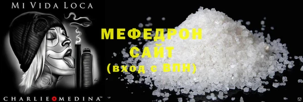 кристаллы Тында