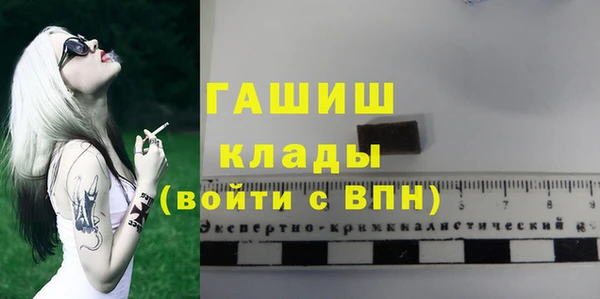 ALPHA PVP Навашино