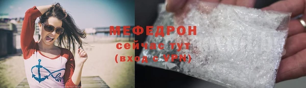 кристаллы Тында