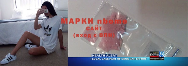 альфа пвп VHQ Надым