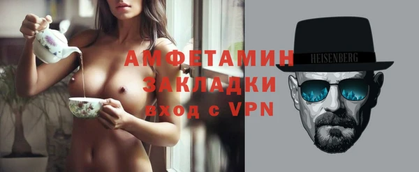 альфа пвп VHQ Надым