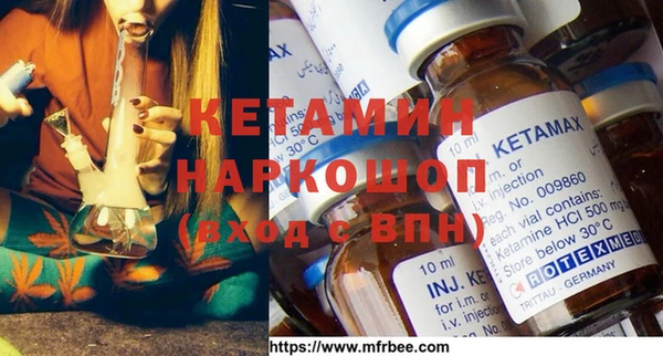 наркотики Нея