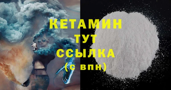 молекула духа Нефтегорск