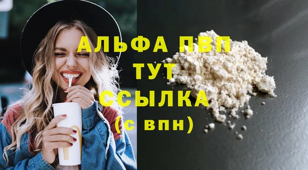 молекула духа Нефтегорск