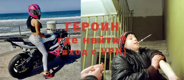 тгк Нефтекумск