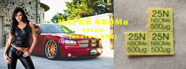 тгк Нефтекумск