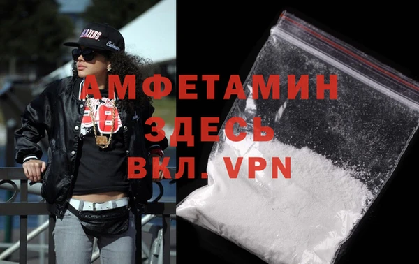 тгк Нефтекумск