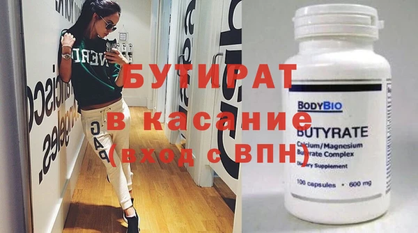 молекула духа Нефтегорск