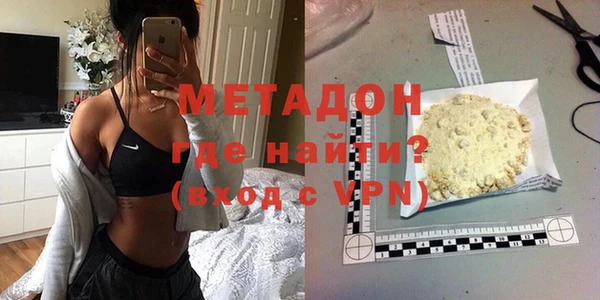 тгк Нефтекумск