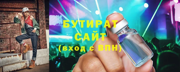 альфа пвп VHQ Надым