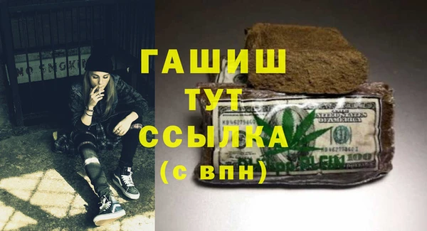 кристаллы Тында