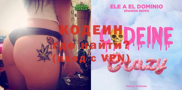 альфа пвп VHQ Надым