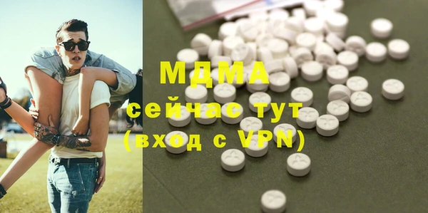 кристаллы Тында