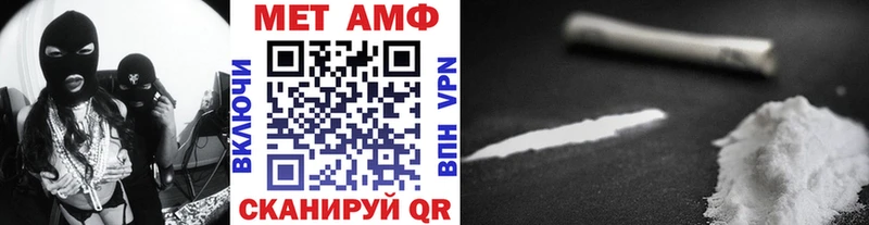 Метамфетамин кристалл  Ставрополь 