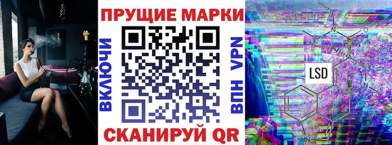 KRAKEN сайт  Ставрополь  Марки N-bome 1,8мг 